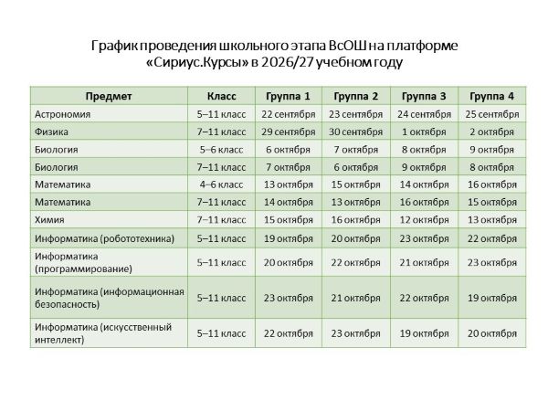 Сириус_tt_1.jpg